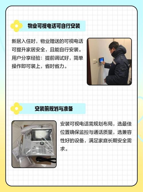 移动充值卡怎么激活